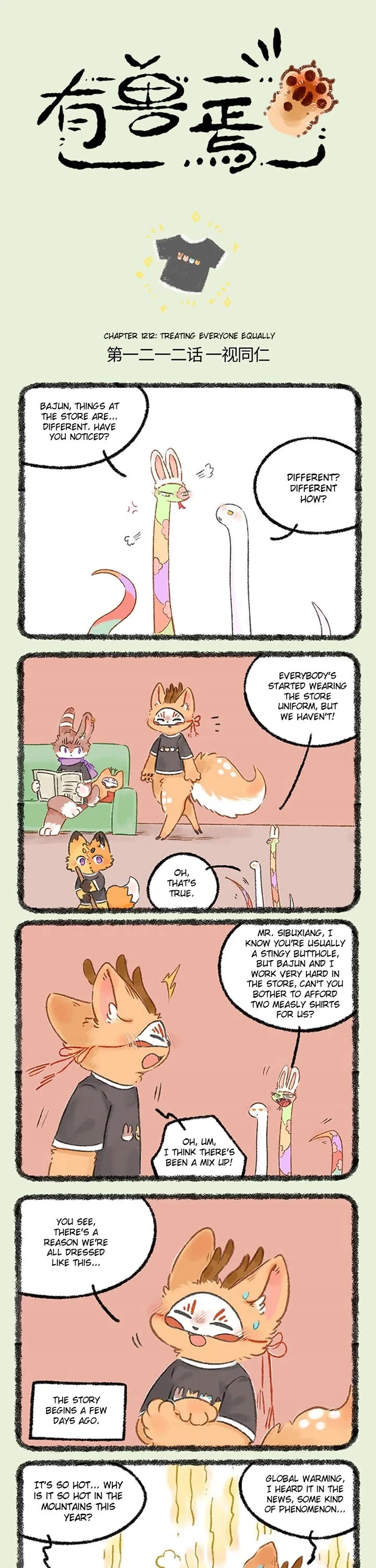 You Shou Yan Chapter 1212 page 1 - Chapter 1212: Treating Everyone the Same