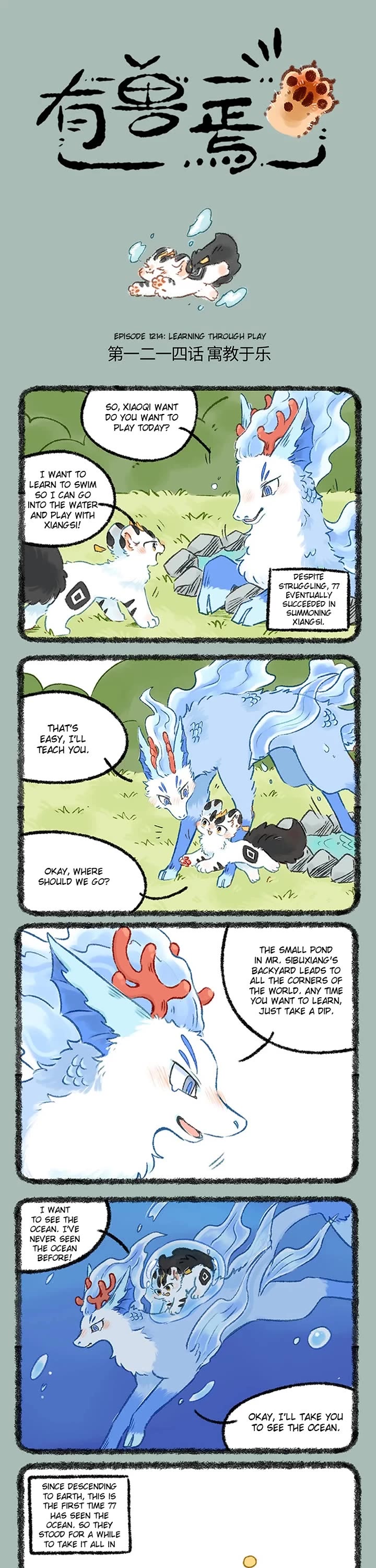 You Shou Yan Chapter 1214 page 1 - Chapter 1214: Learning Through Play/Pixiu Swimming