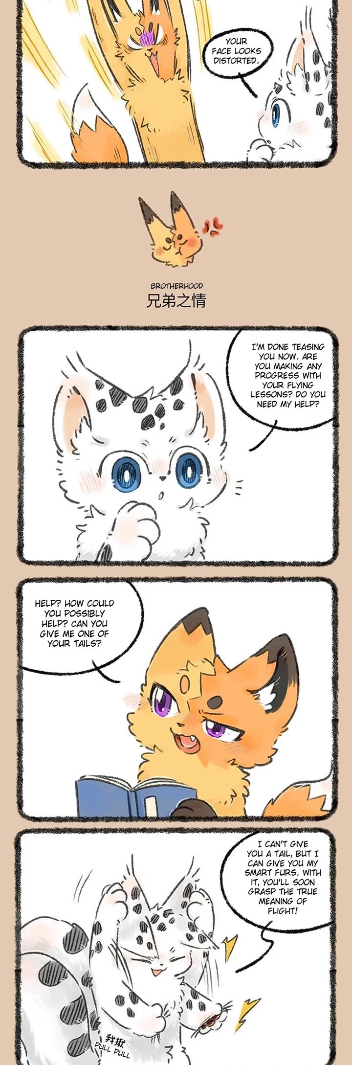 You Shou Yan Chapter 1215 page 2 - Chapter 1215: Smart or Not?/Brotherhood