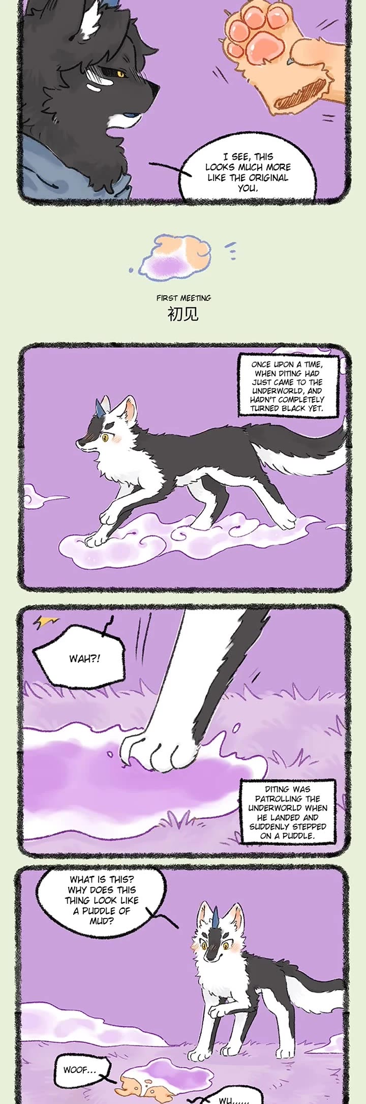 You Shou Yan Chapter 1219 page 2 - Chapter 1219: The Design of the Past/First Meeting