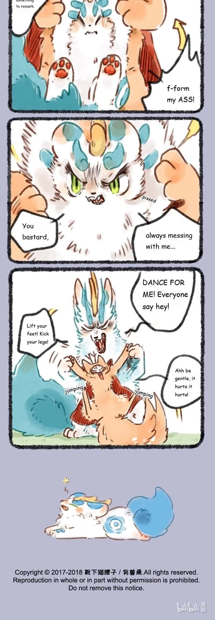 You Shou Yan Chapter 122 page 3 - Chapter 122