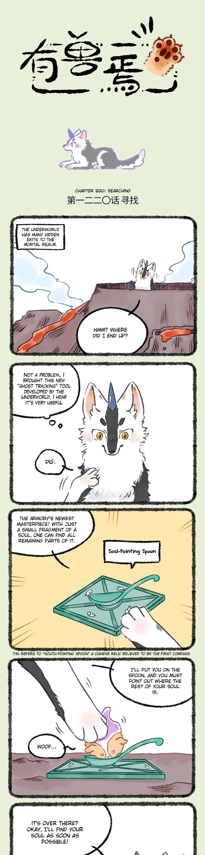 You Shou Yan Chapter 1220 page 1 - Chapter 1220: Searching/Village