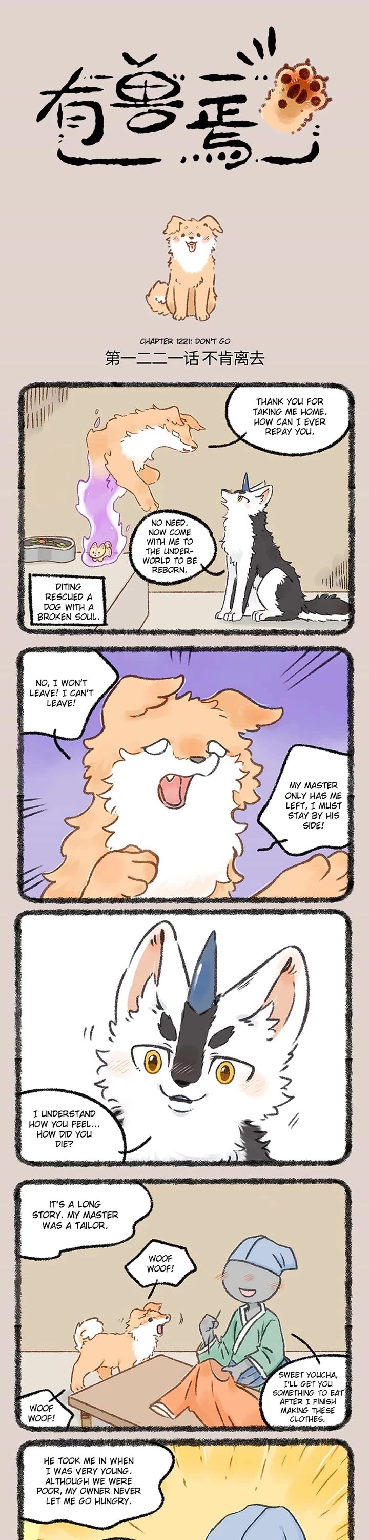You Shou Yan Chapter 1221 page 1 - Chapter 1221: Don't Go