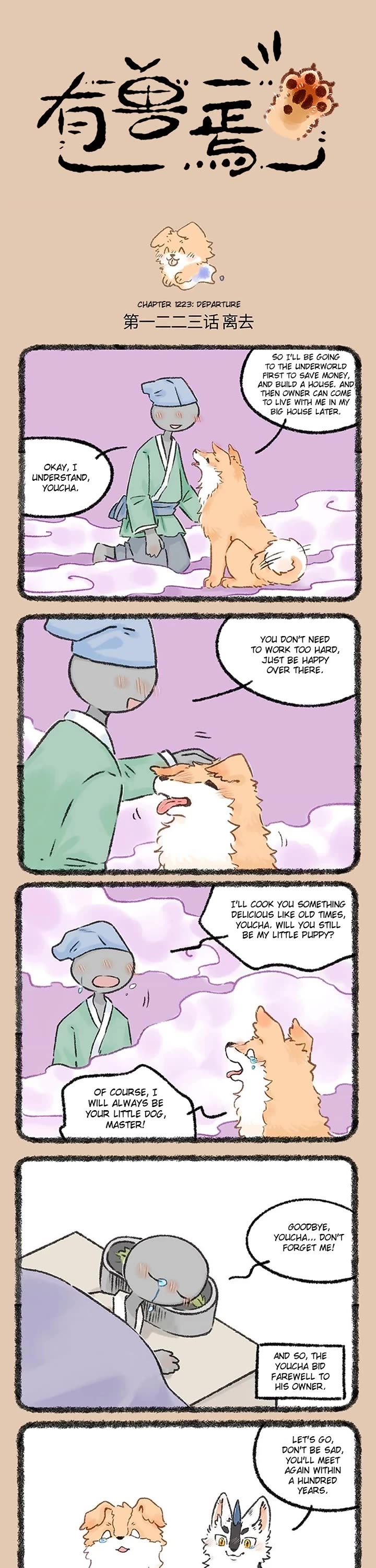 You Shou Yan Chapter 1223 page 1 - Chapter 1223: Departure/The Listening Tailor