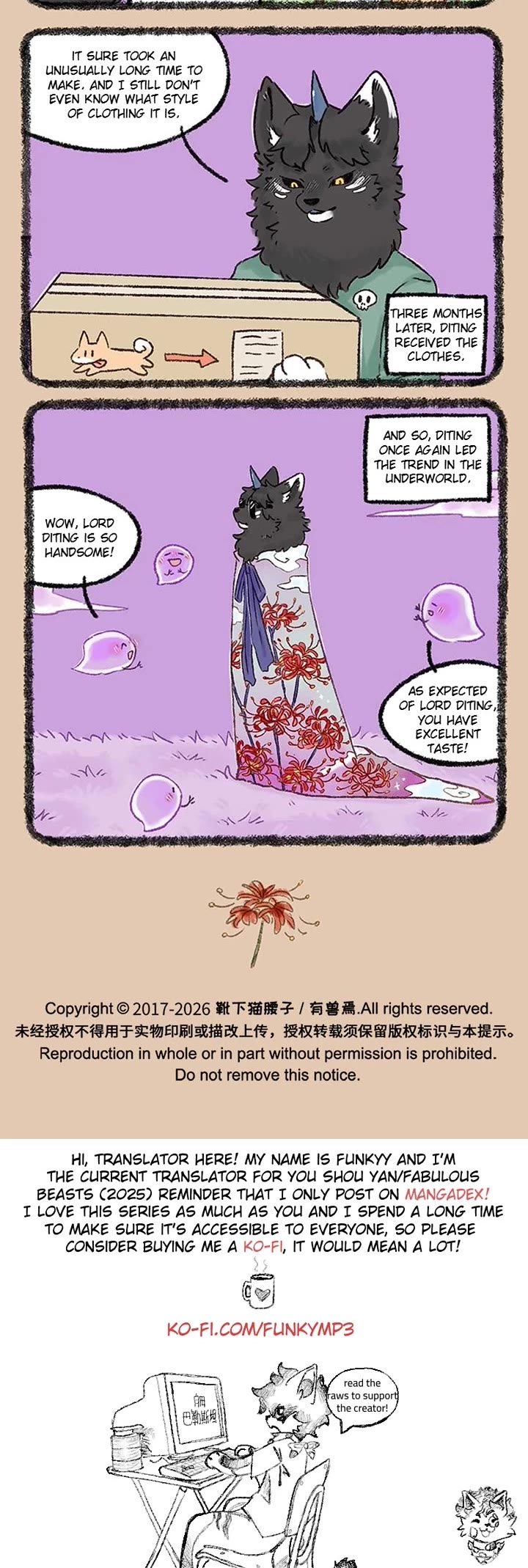 You Shou Yan Chapter 1223 page 3 - Chapter 1223: Departure/The Listening Tailor