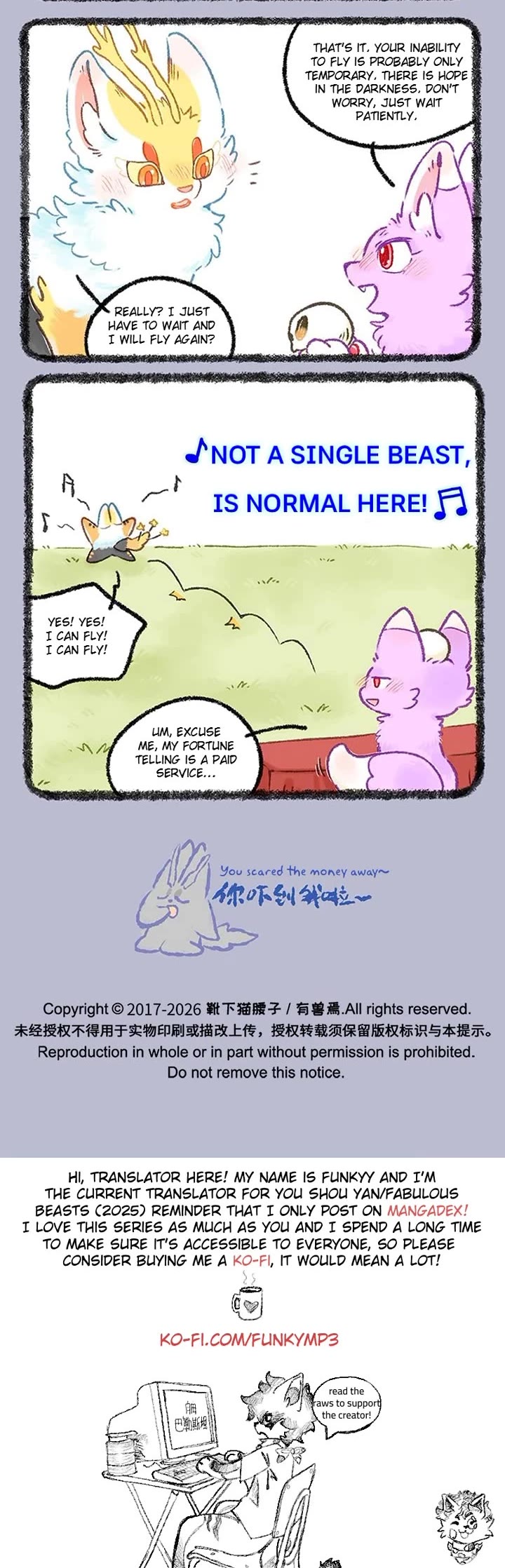 You Shou Yan Chapter 1224 page 3 - Chapter 1224: Attracting Customers/Astrology