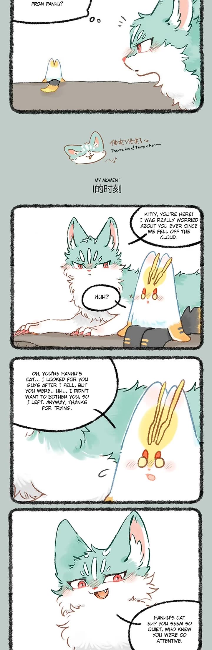 You Shou Yan Chapter 1227 page 2 - Chapter 1227: Waiting/My Moment