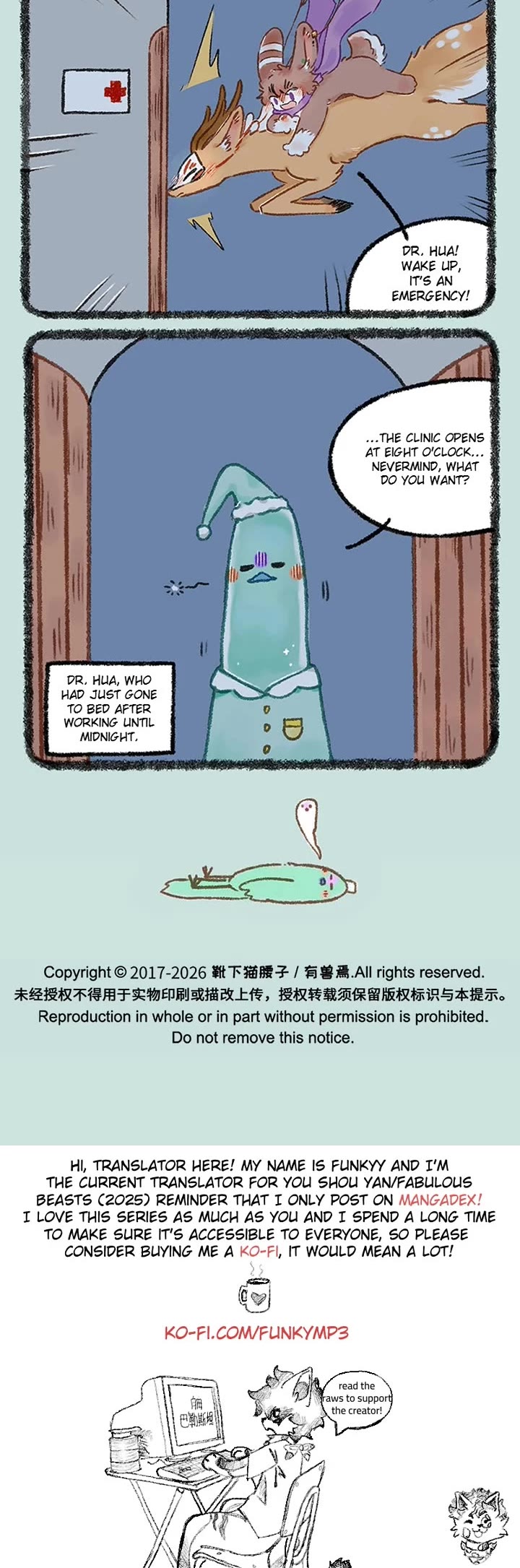 You Shou Yan Chapter 1228 page 3 - Chapter 1228: Tomorrow or an Accident, Which will Come First?/Nighttime Emergency Room