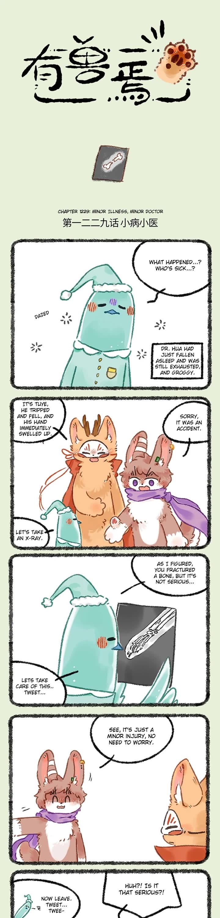 You Shou Yan Chapter 1229 page 1 - Chapter 1229: Minor Illness, Minor Doctor/Everyone's Care