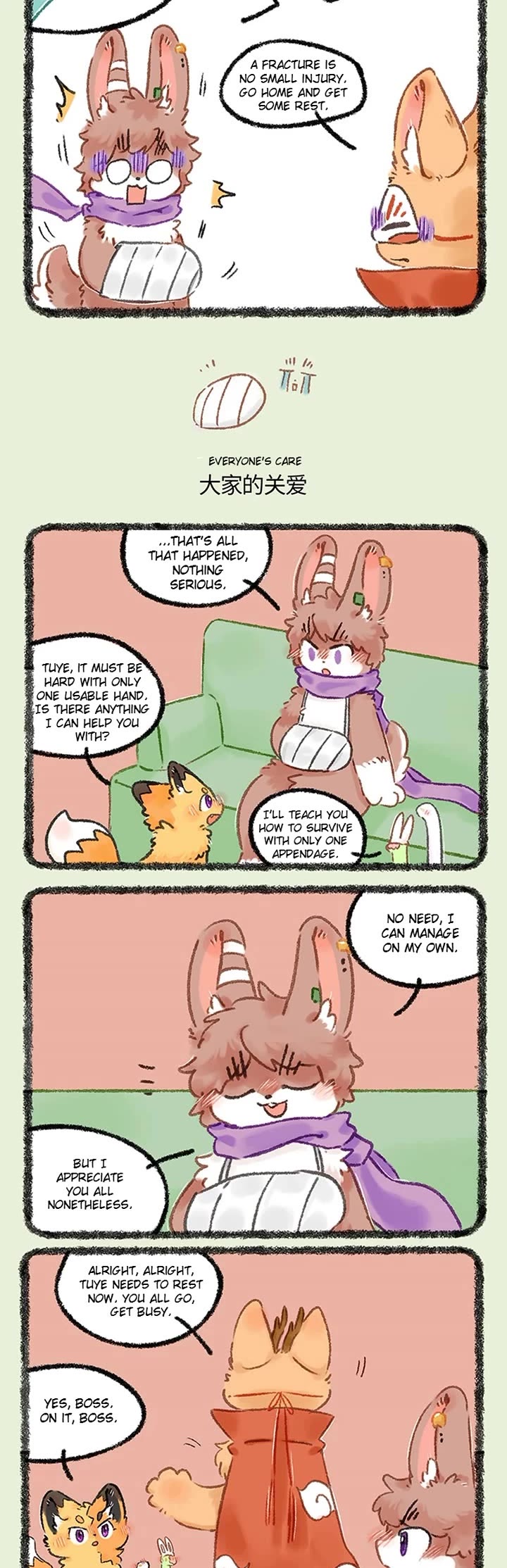 You Shou Yan Chapter 1229 page 2 - Chapter 1229: Minor Illness, Minor Doctor/Everyone's Care