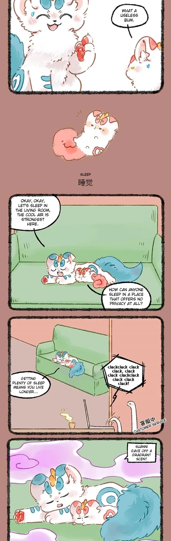 You Shou Yan Chapter 1231 page 2 - Chapter 1231: Bixie's Morning/Sleep