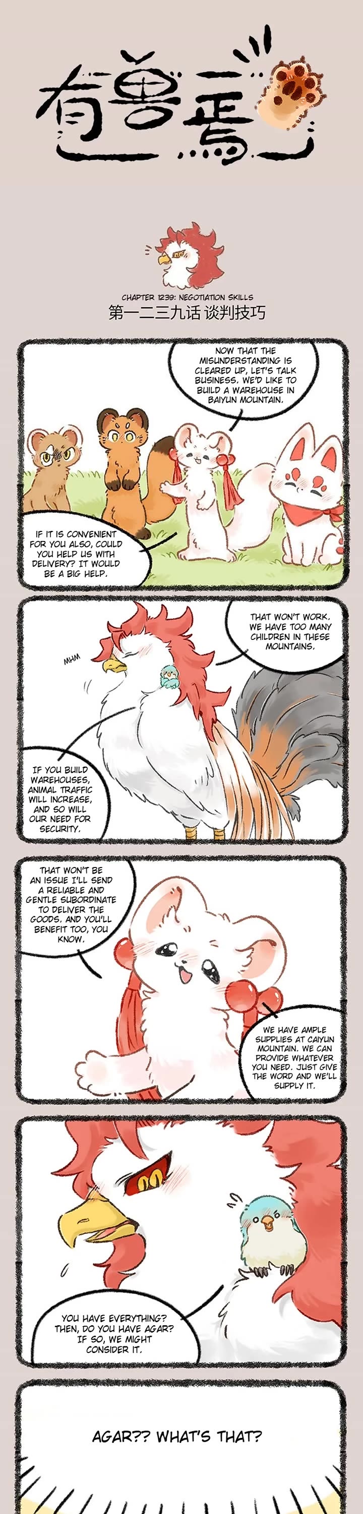 You Shou Yan Chapter 1239 page 1 - Chapter 1239: Negotiation Skills