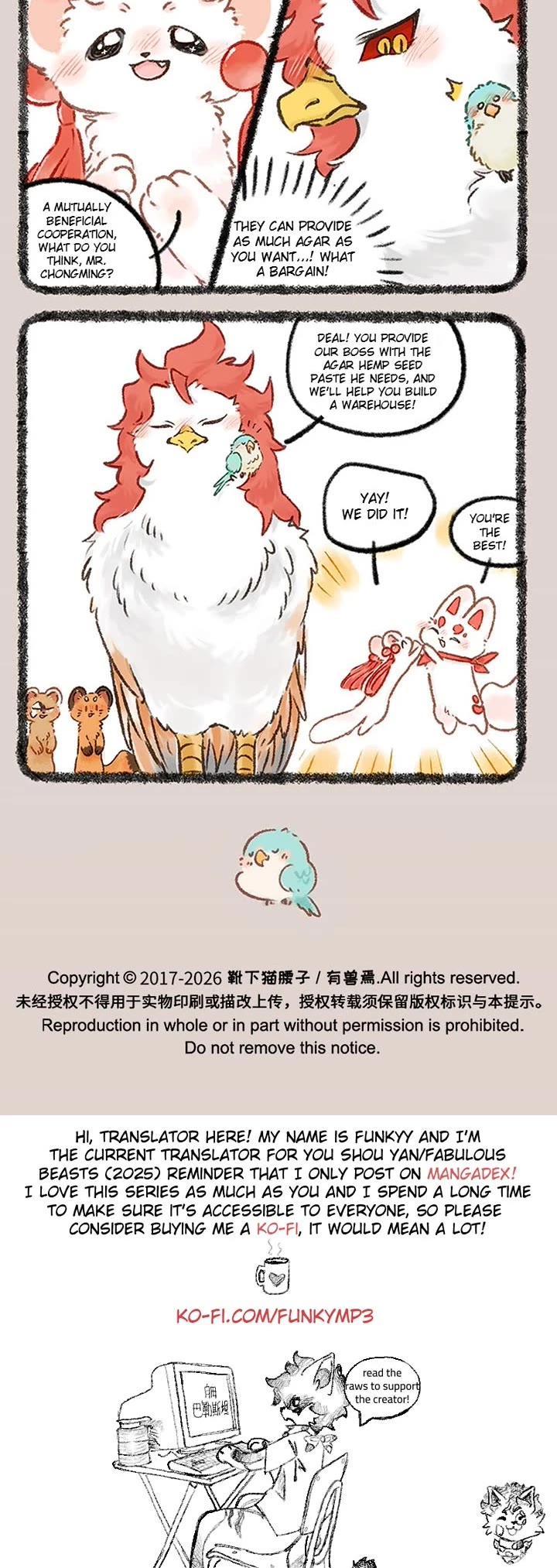 You Shou Yan Chapter 1239 page 3 - Chapter 1239: Negotiation Skills