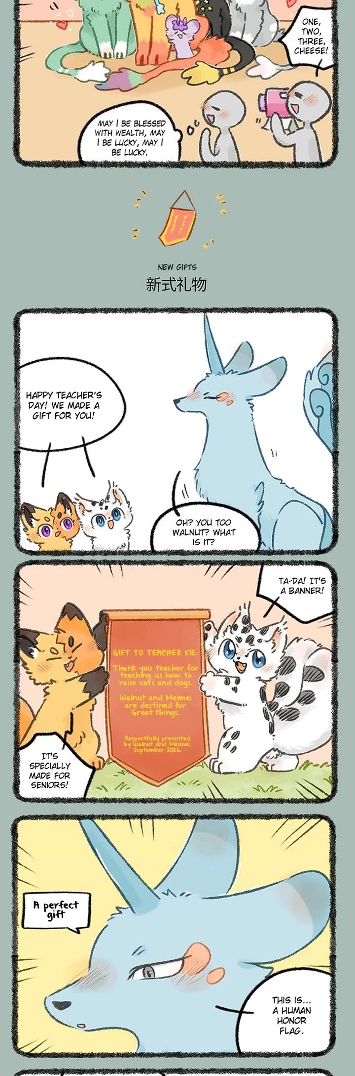 You Shou Yan Chapter 1240 page 2 - Chapter 1240: Happy Teacher's Day!/New Gifts