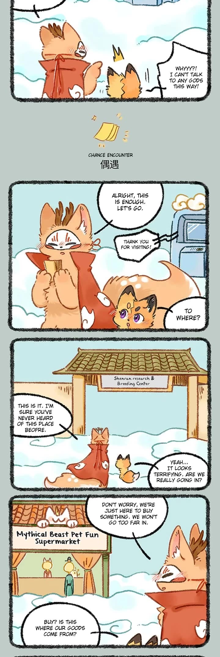 You Shou Yan Chapter 1243 page 2 - Chapter 1243: Heavenly Cons/Chance Encounter