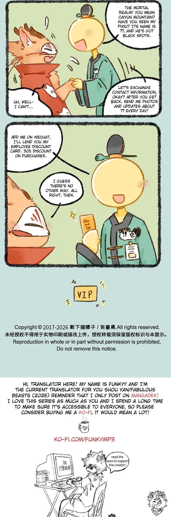 You Shou Yan Chapter 1244 page 3 - Chapter 1244: The Zookeeper/Peers