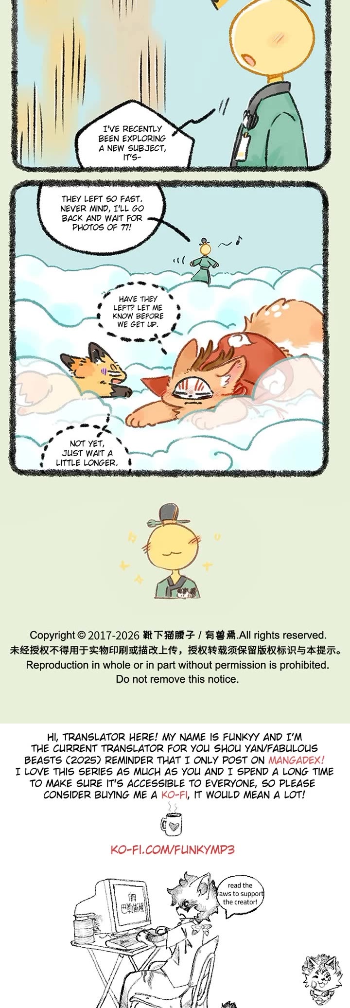 You Shou Yan Chapter 1245 page 3 - Chapter 1245: Conversations