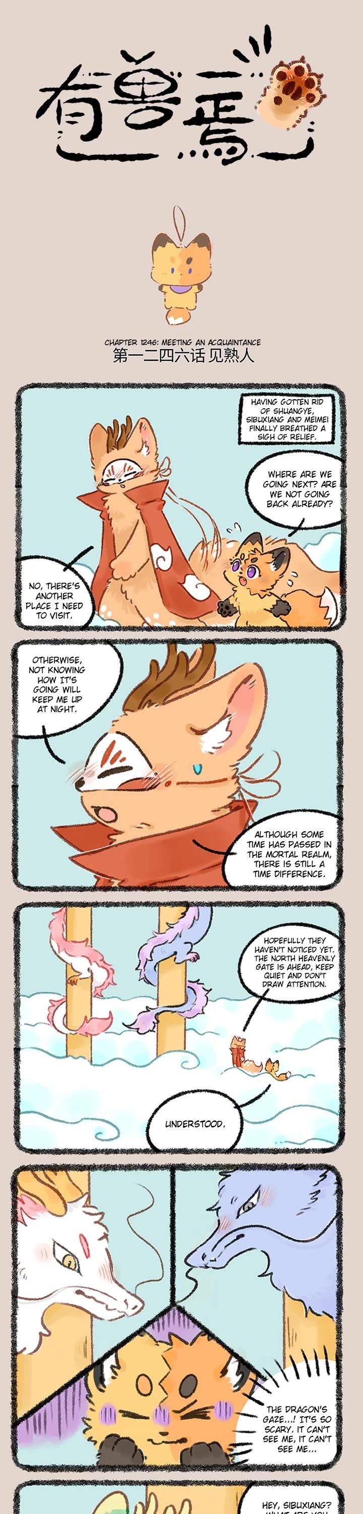 You Shou Yan Chapter 1246 page 1 - Chapter 1246: Meeting an Acquaintance/Commune