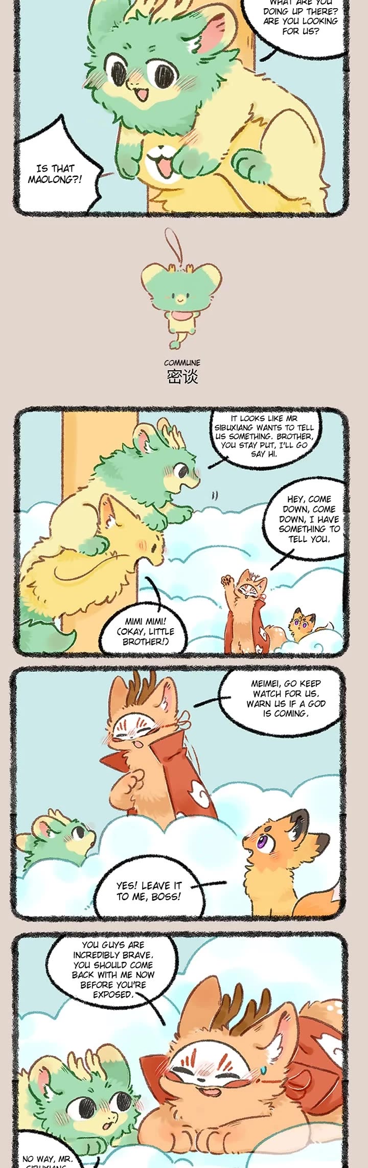 You Shou Yan Chapter 1246 page 2 - Chapter 1246: Meeting an Acquaintance/Commune