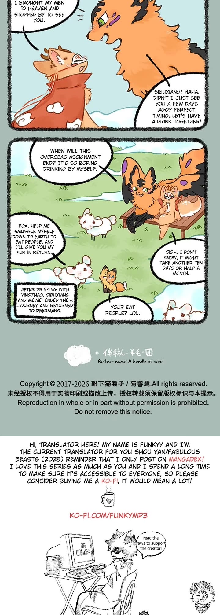 You Shou Yan Chapter 1247 page 3 - Chapter 1247: Heavenly Court Tourism