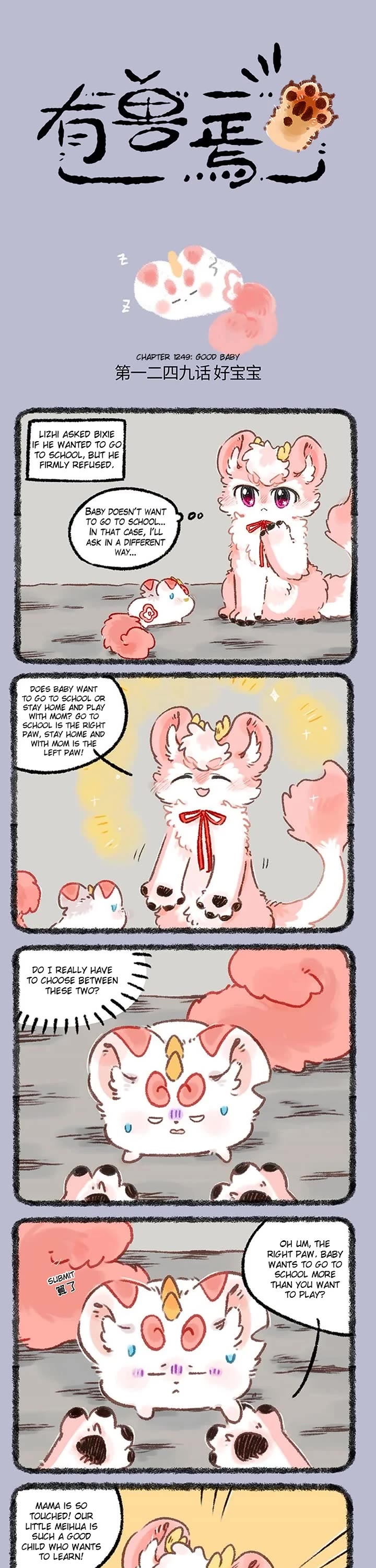 You Shou Yan Chapter 1249 page 1 - Chapter 1249: Good Baby/Go To School