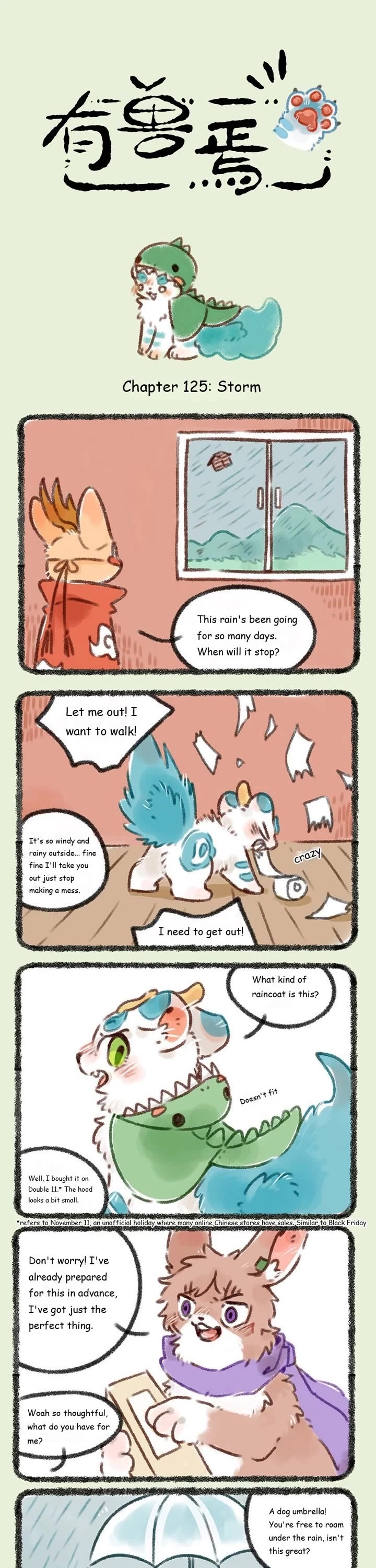 You Shou Yan Chapter 125 page 1 - Chapter 125