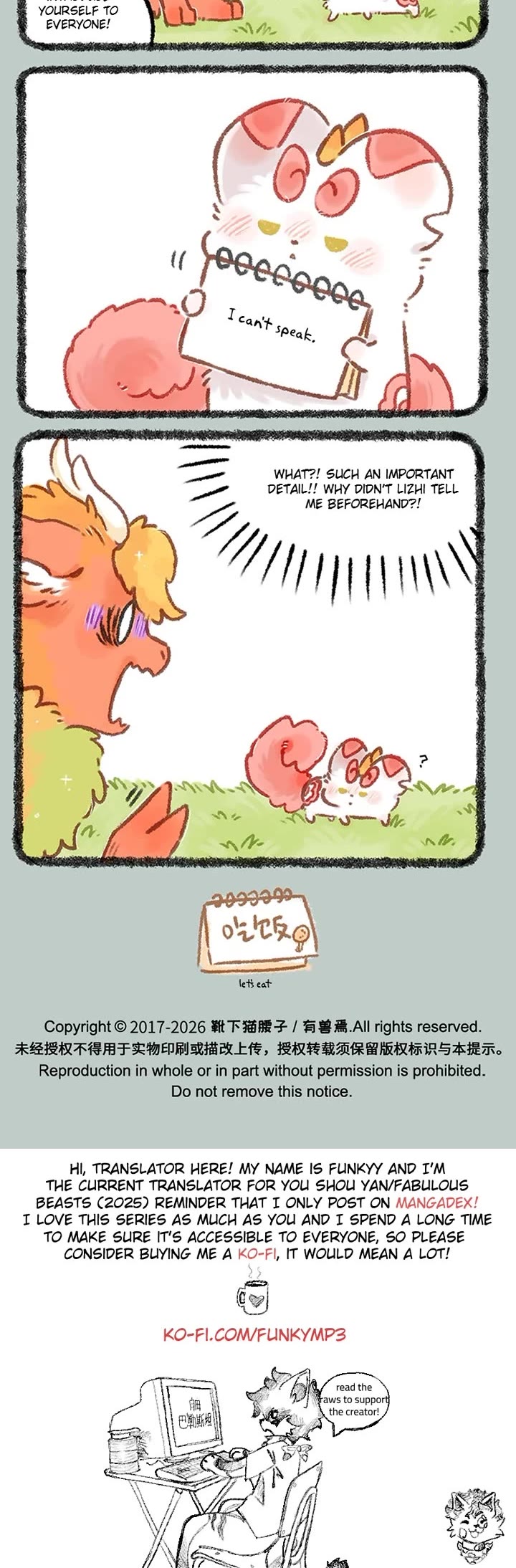 You Shou Yan Chapter 1250 page 3 - Chapter 1250: Entering the Garden/Transfer Student