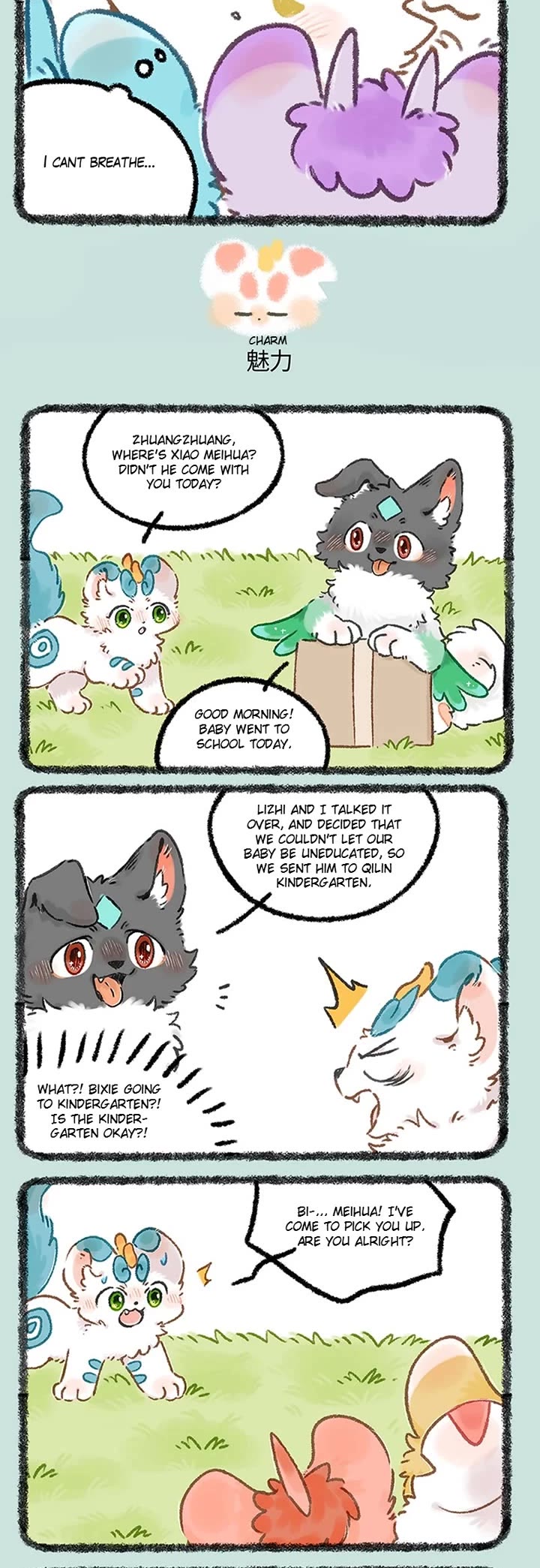 You Shou Yan Chapter 1251 page 2 - Chapter 1251: The Power of a Qilin/Charm
