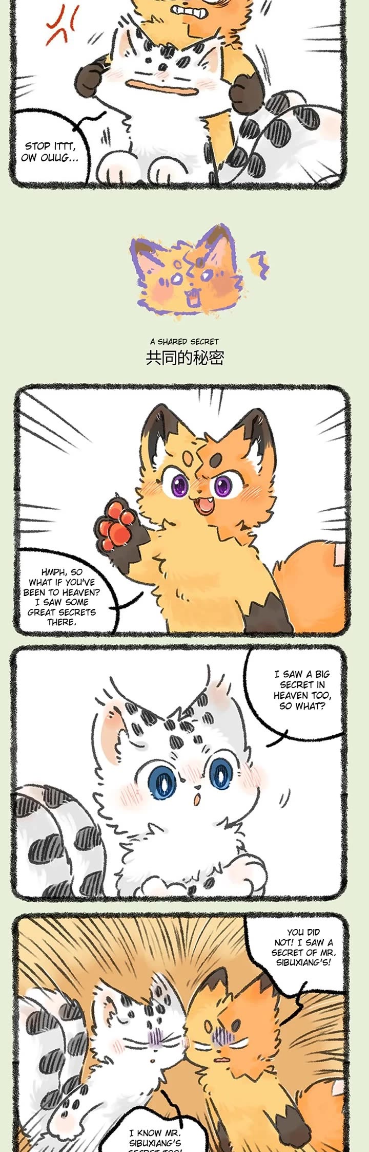 You Shou Yan Chapter 1252 page 2 - Chapter 1252: Heavenly Specialties/A Shared Secret