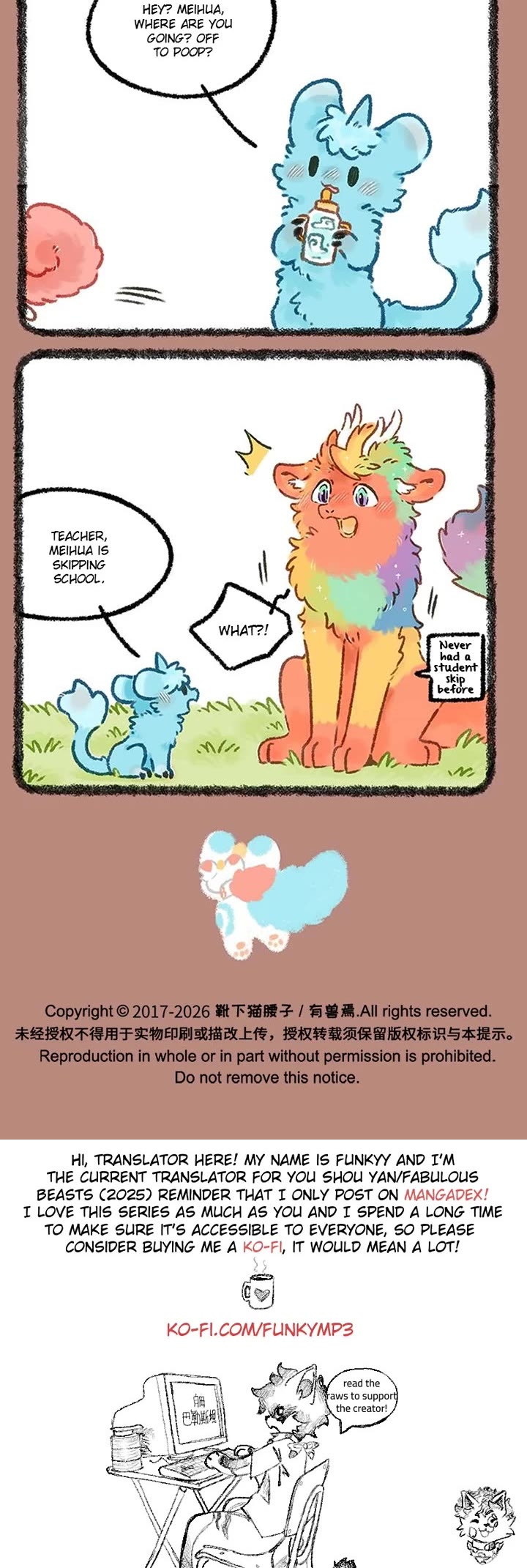 You Shou Yan Chapter 1254 page 3 - Chapter 1254: Qilin Classes/Lunch Break