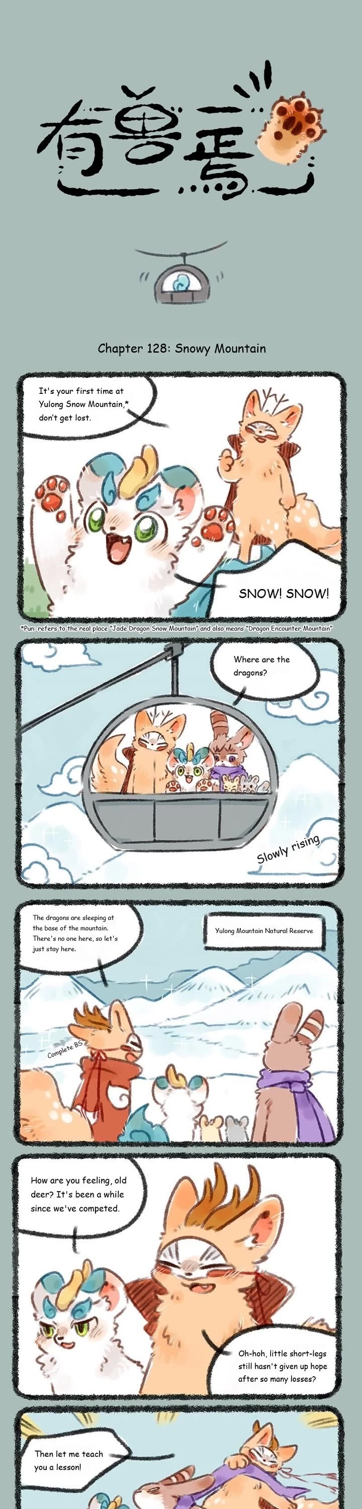 You Shou Yan Chapter 128 page 1 - Chapter 128