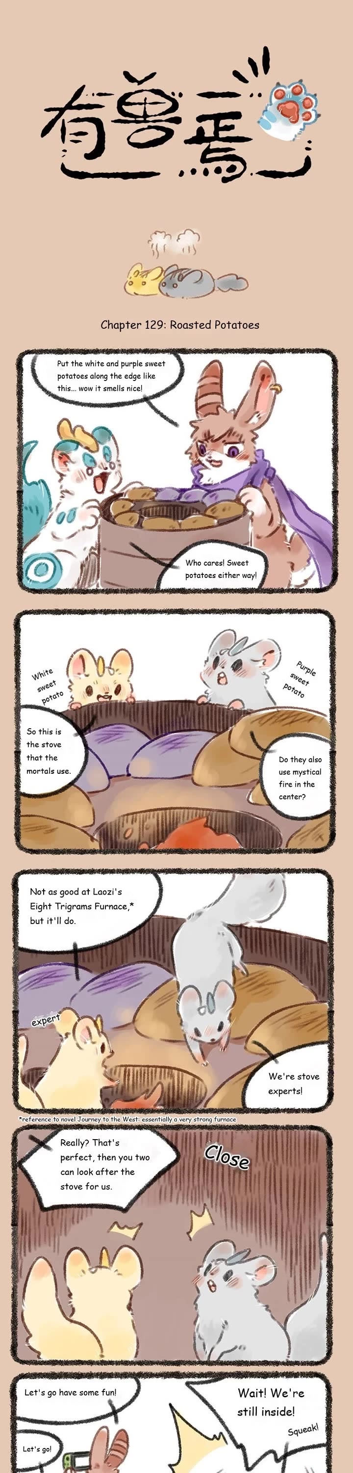 You Shou Yan Chapter 129 page 1 - Chapter 129