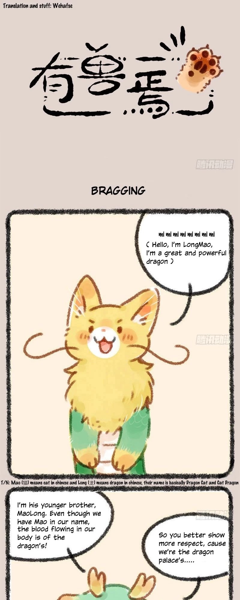 You Shou Yan Chapter 13 page 1 - Chapter 13: Several early warblers compete to warm the tree, whose pi xiu falls into mud