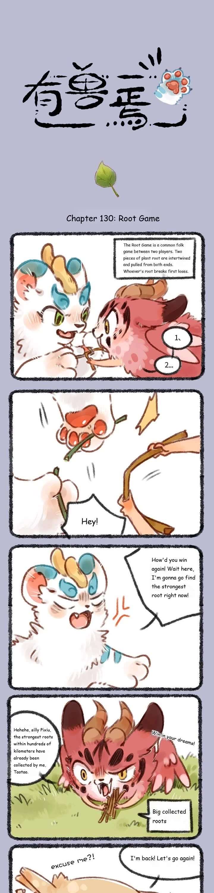 You Shou Yan Chapter 130 page 1 - Chapter 130