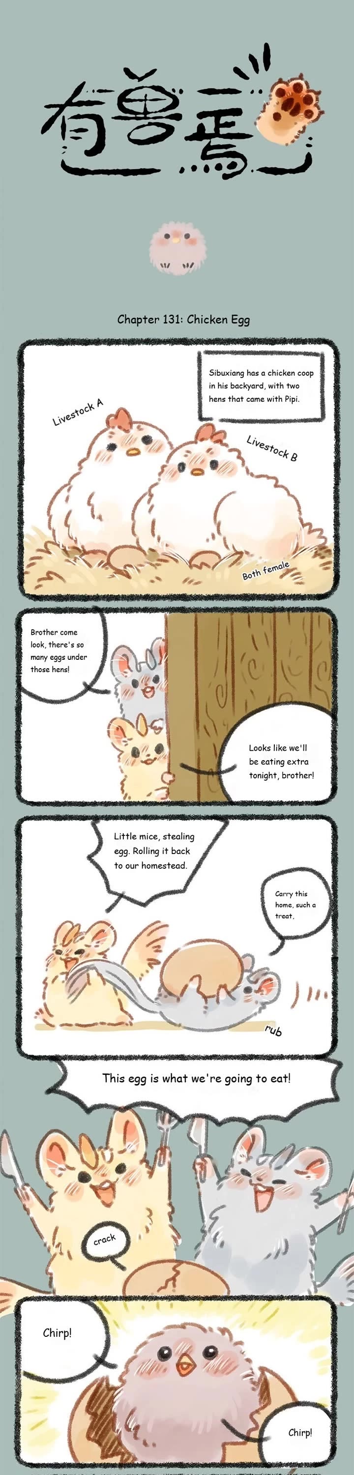 You Shou Yan Chapter 131 page 1 - Chapter 131
