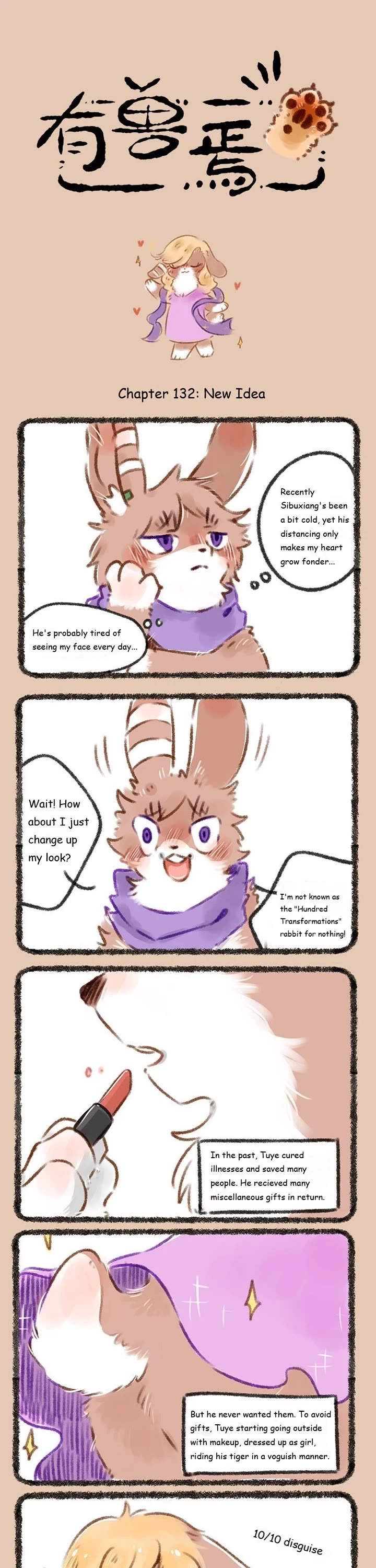 You Shou Yan Chapter 132 page 1 - Chapter 132