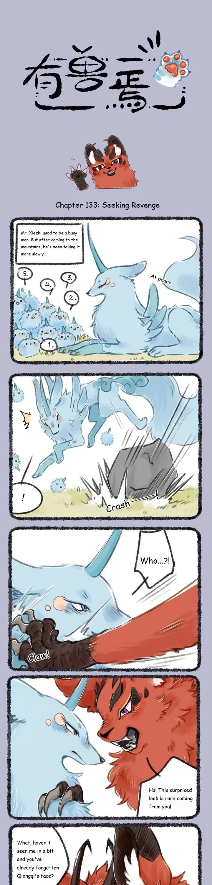 You Shou Yan Chapter 133 page 1 - Chapter 133