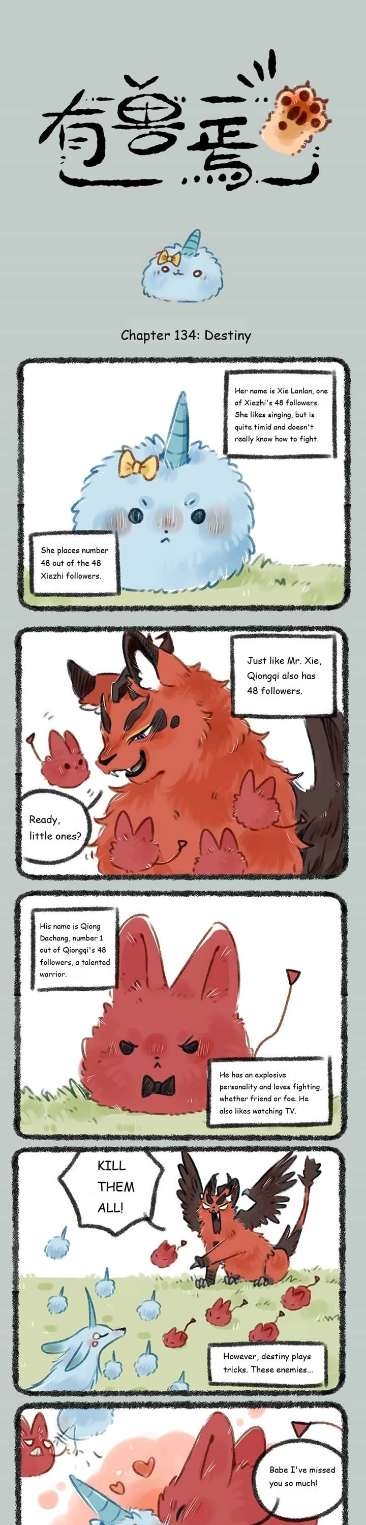 You Shou Yan Chapter 134 page 1 - Chapter 134