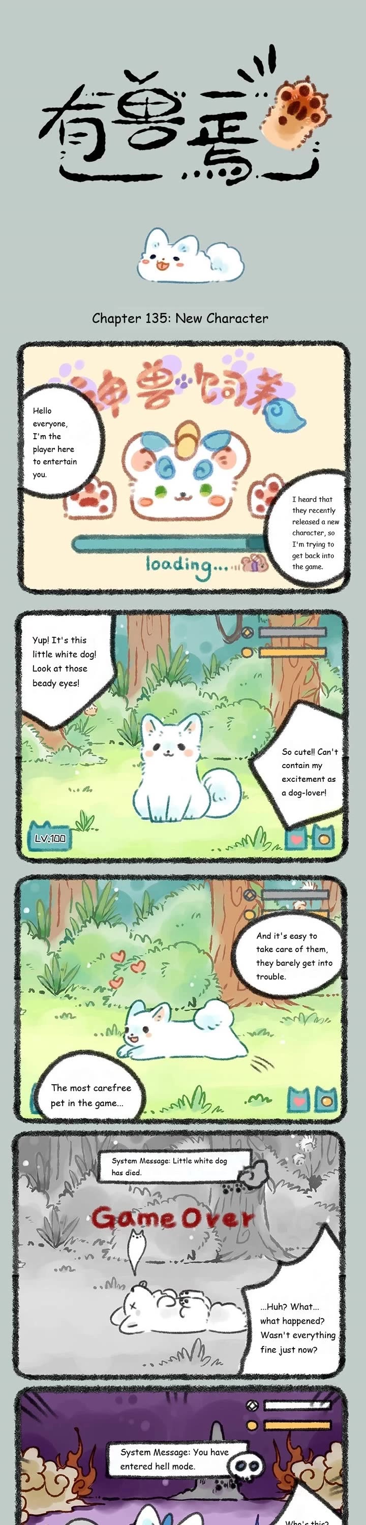 You Shou Yan Chapter 135 page 1 - Chapter 135
