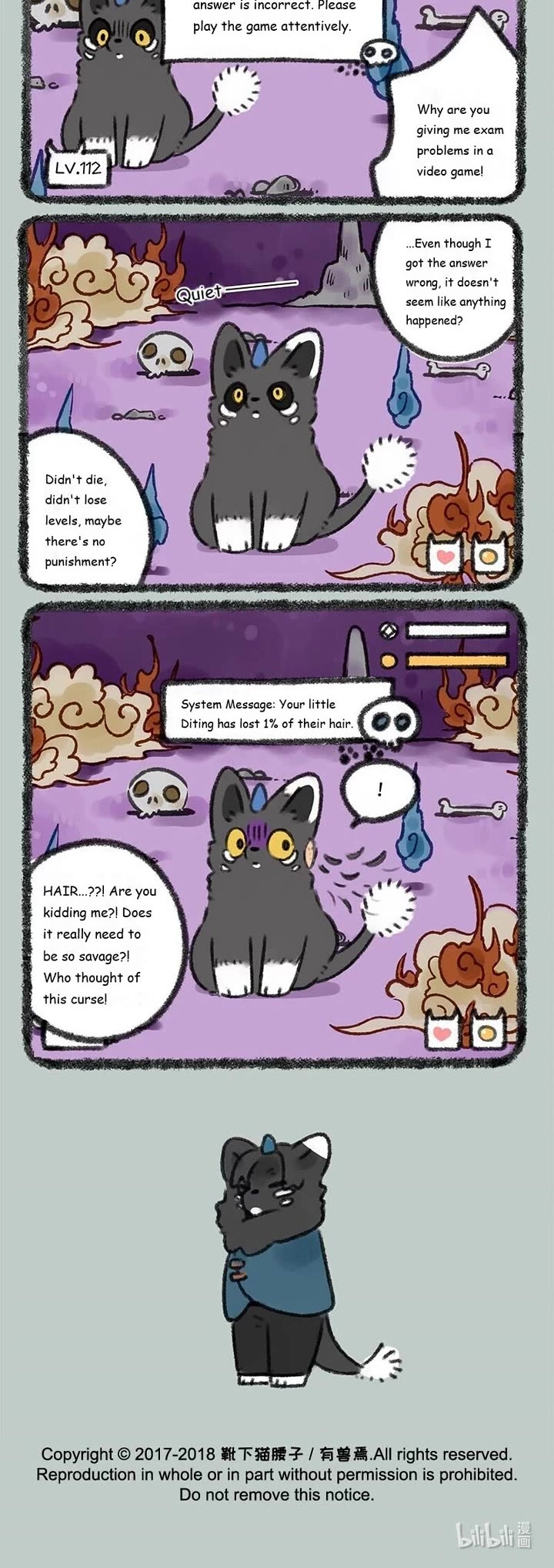 You Shou Yan Chapter 135 page 3 - Chapter 135