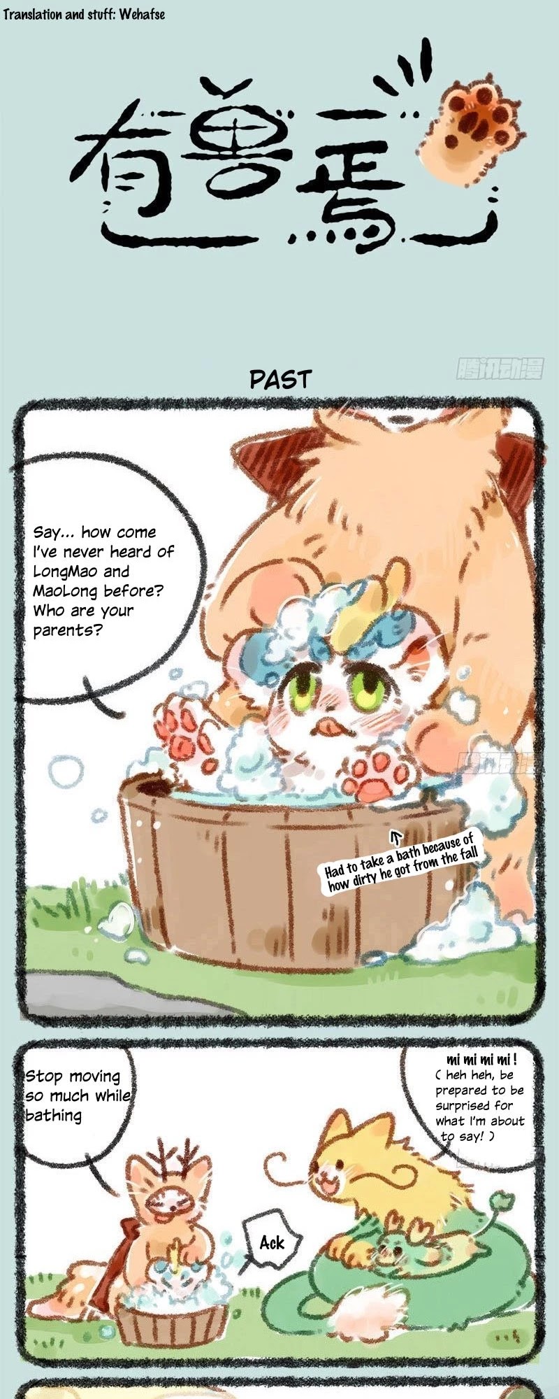 You Shou Yan Chapter 14 page 1 - Chapter 14: Long gone are the days when we first met, having accidentally lain 2 eggs