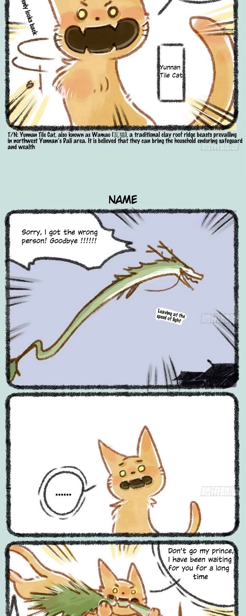 You Shou Yan Chapter 14 page 3 - Chapter 14: Long gone are the days when we first met, having accidentally lain 2 eggs