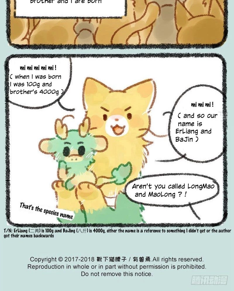 You Shou Yan Chapter 14 page 5 - Chapter 14: Long gone are the days when we first met, having accidentally lain 2 eggs