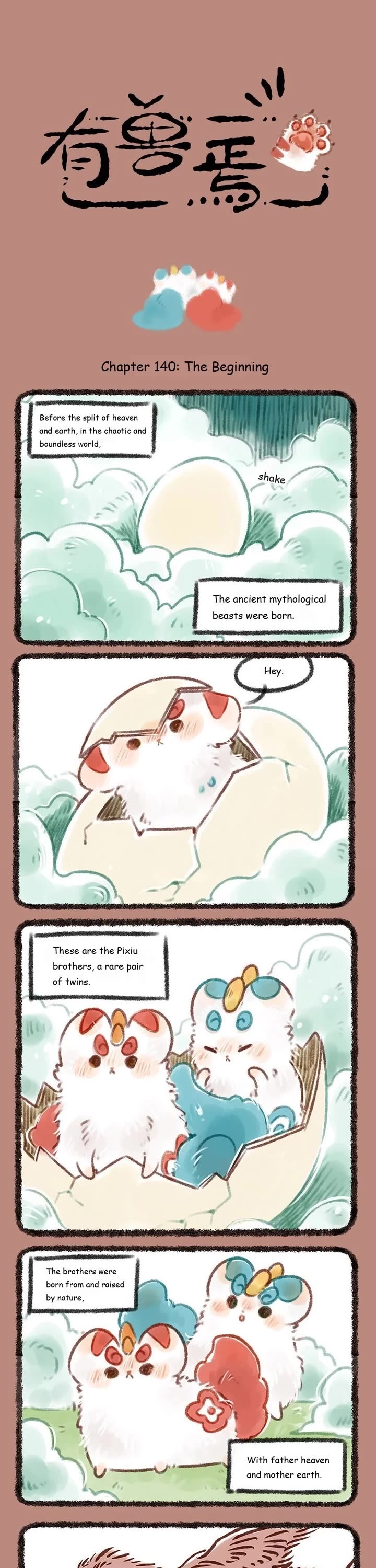 You Shou Yan Chapter 140 page 1 - Chapter 140
