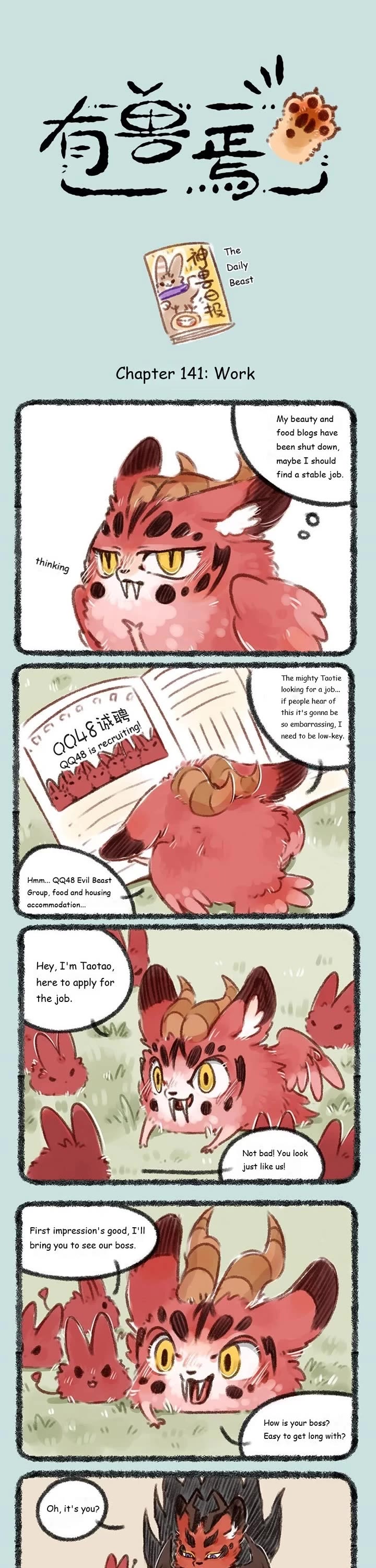 You Shou Yan Chapter 141 page 1 - Chapter 141