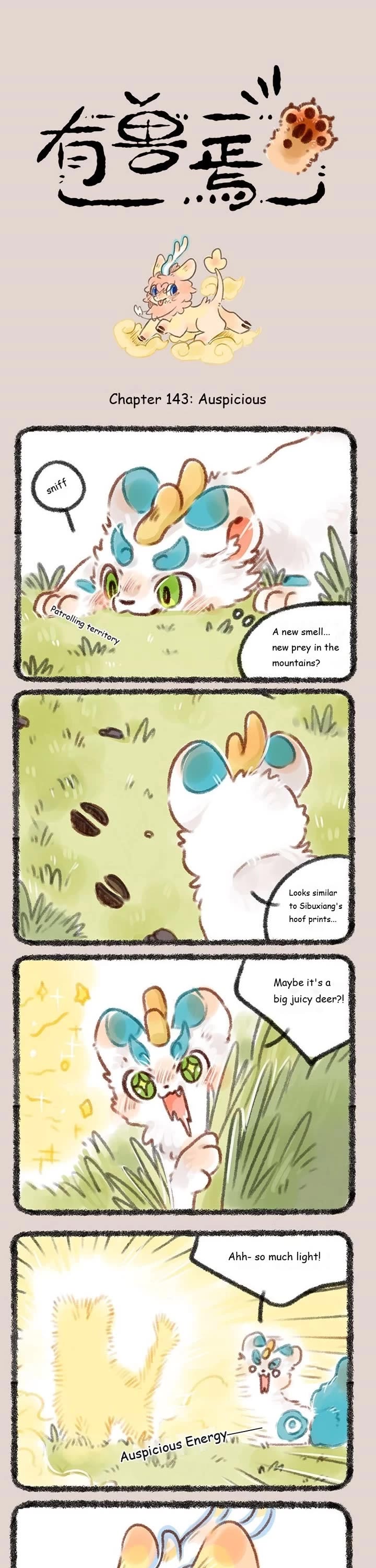 You Shou Yan Chapter 143 page 1 - Chapter 143