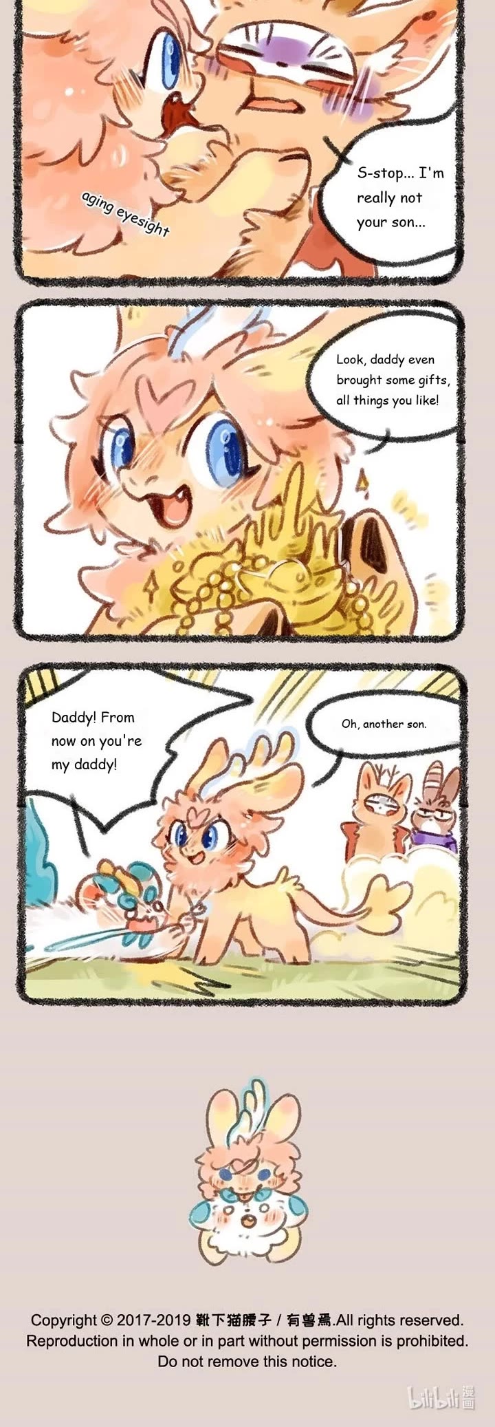 You Shou Yan Chapter 143 page 3 - Chapter 143
