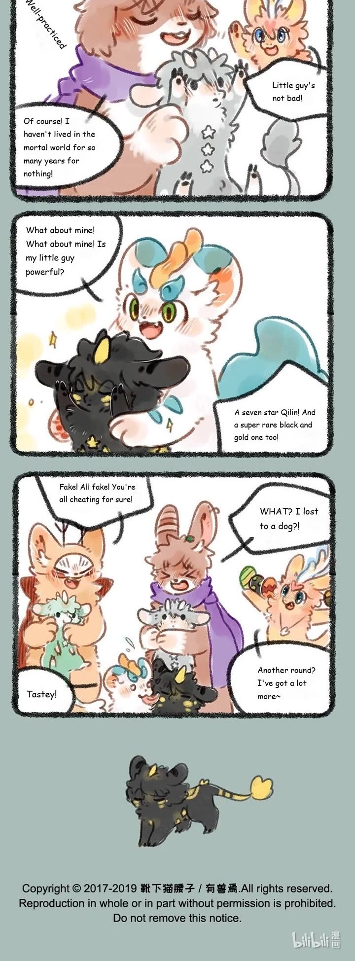 You Shou Yan Chapter 144 page 3 - Chapter 144