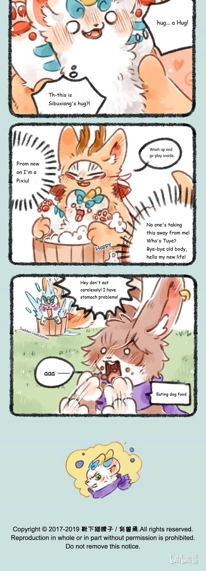 You Shou Yan Chapter 145 page 3 - Chapter 145