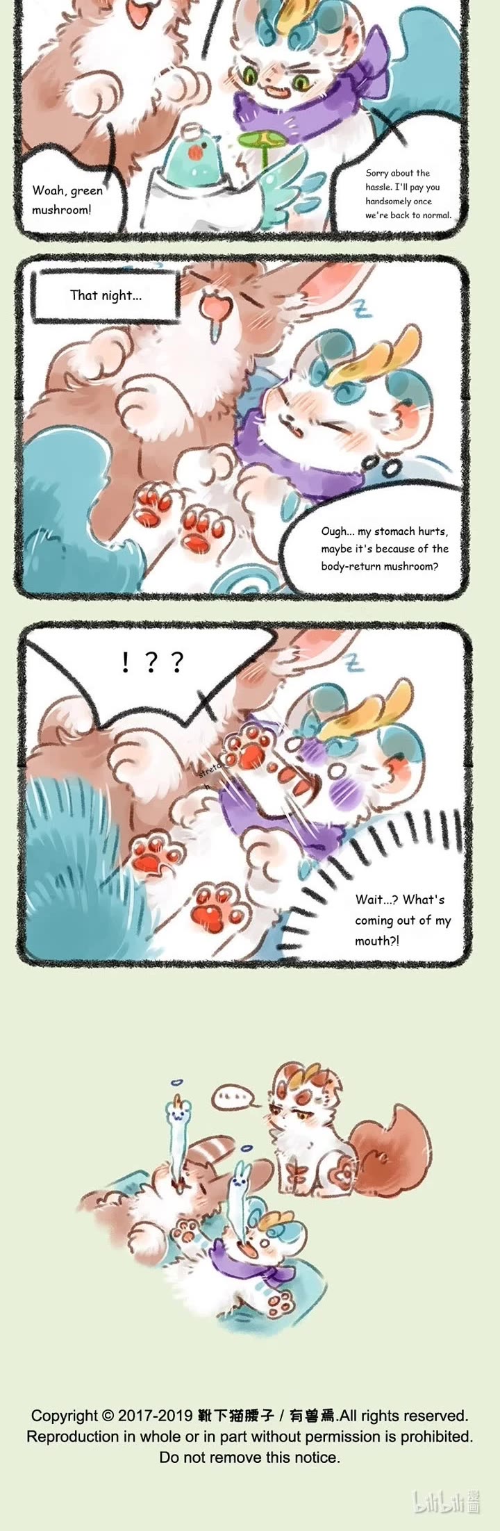 You Shou Yan Chapter 146 page 3 - Chapter 146